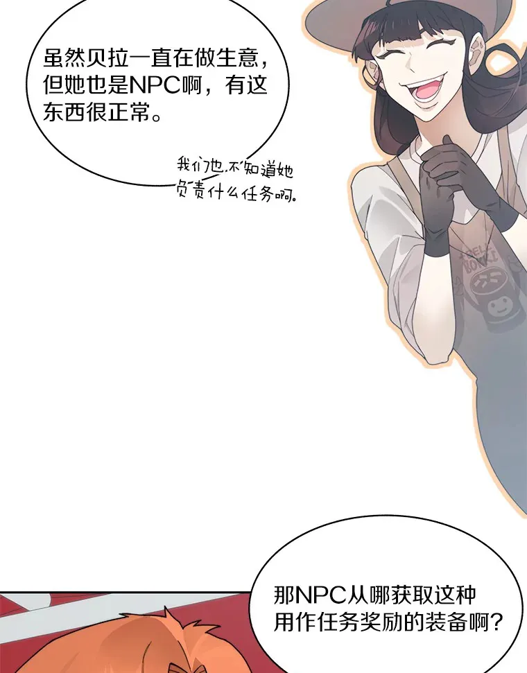 51.天价套餐2