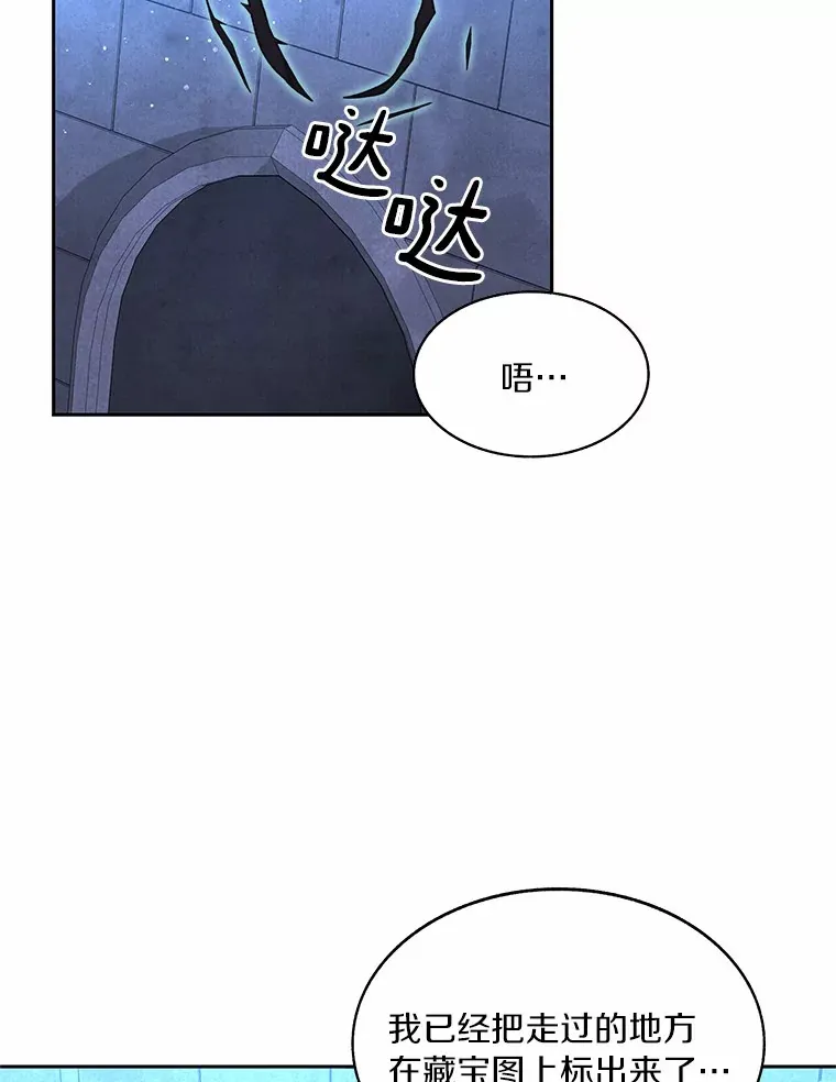 60.进入宝库87