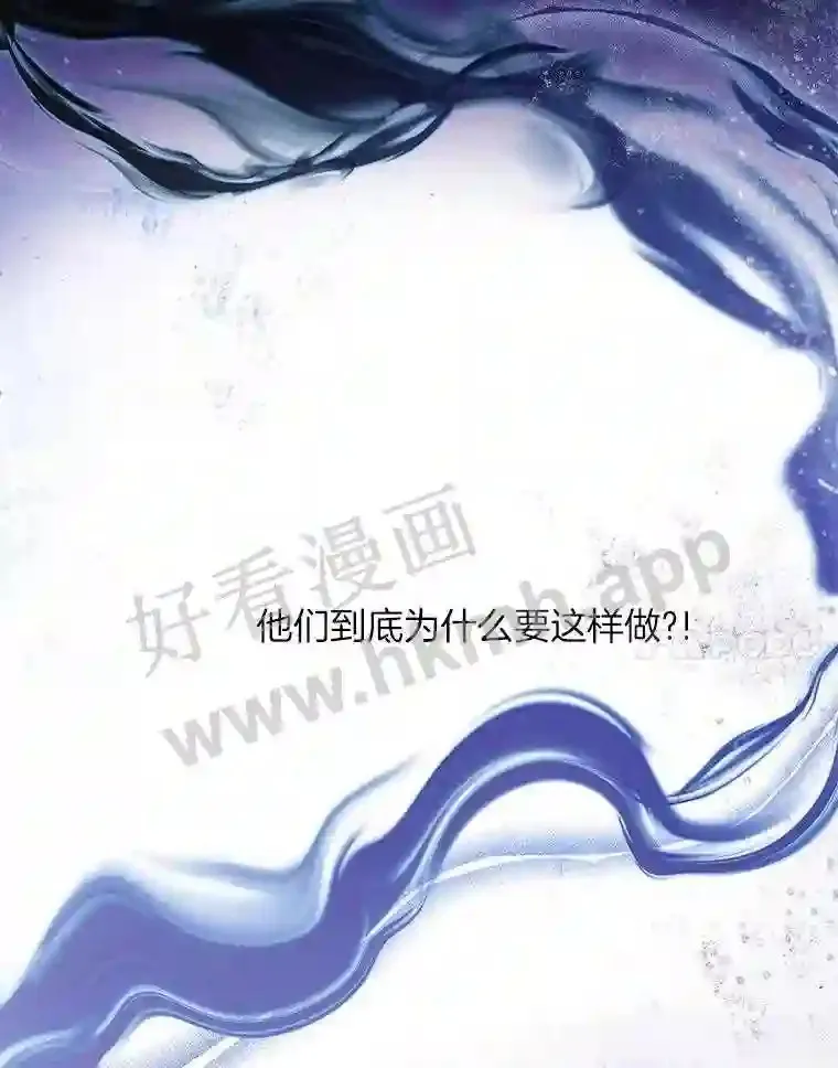 2.假攻略的受害者94
