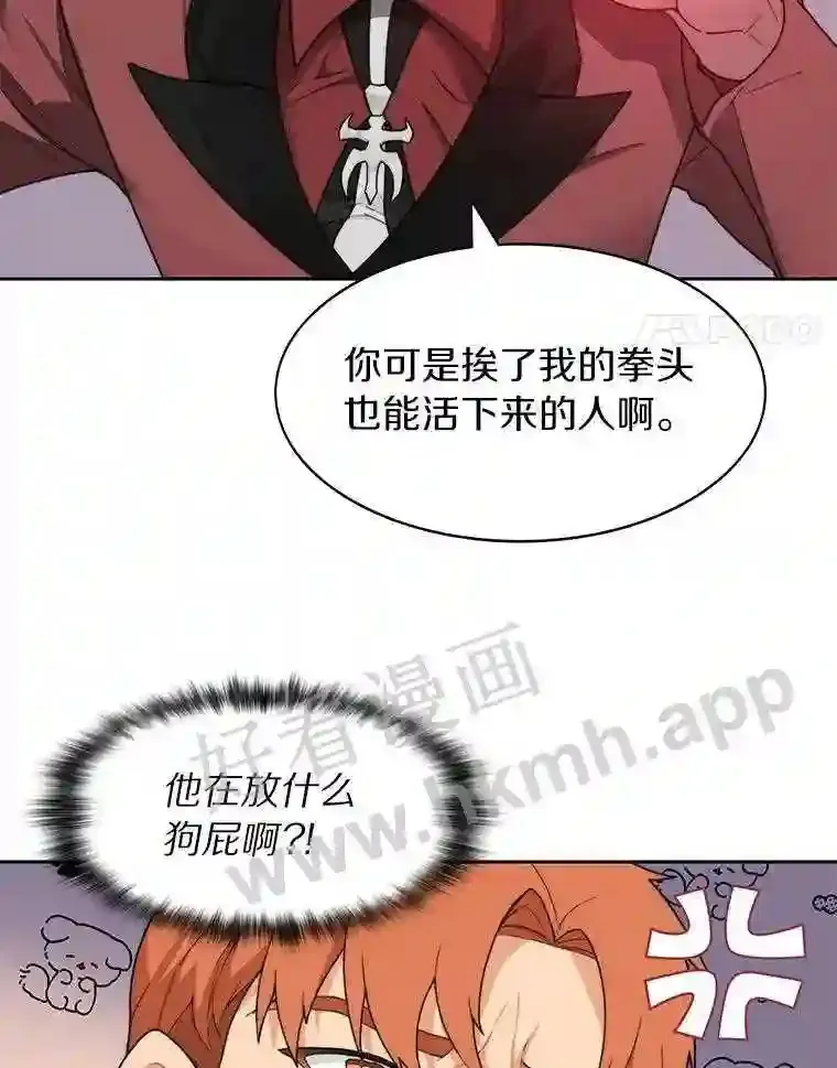 20.基德雷斯的承诺20