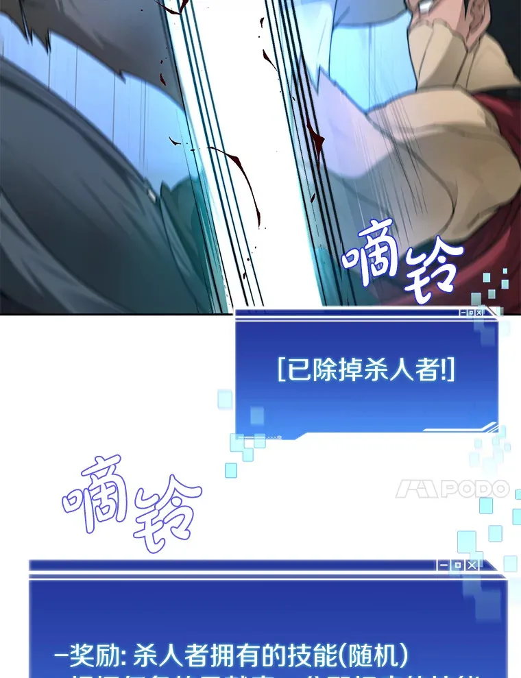 30.新的帮手47