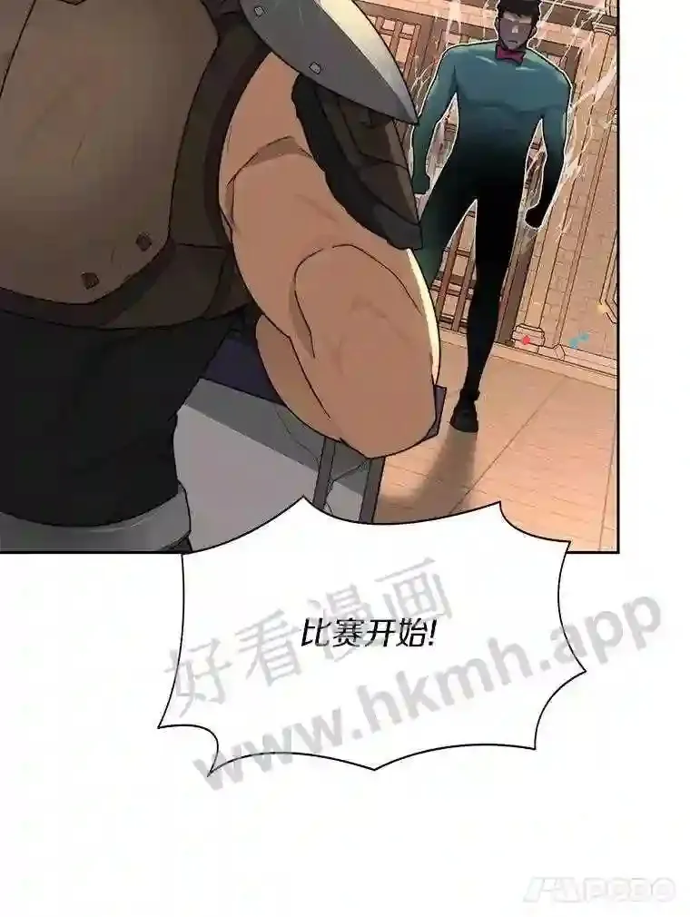25.“你才脱发”83