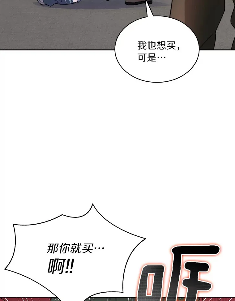 63.后援会74