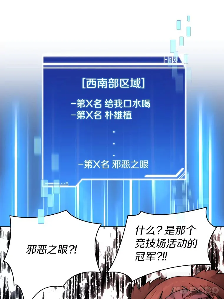 47.防卫战开始102