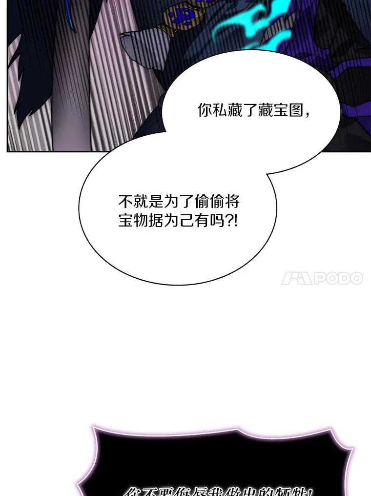 61.贪婪之人9