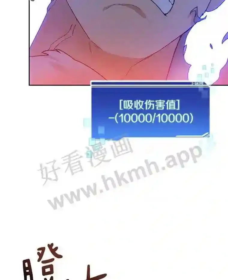 24.逆鳞55