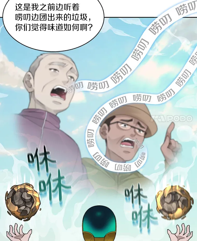 48.各显神通99