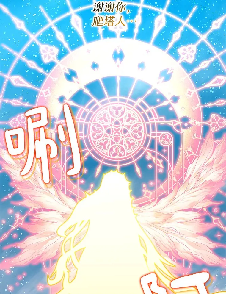 58.雪精灵女王133