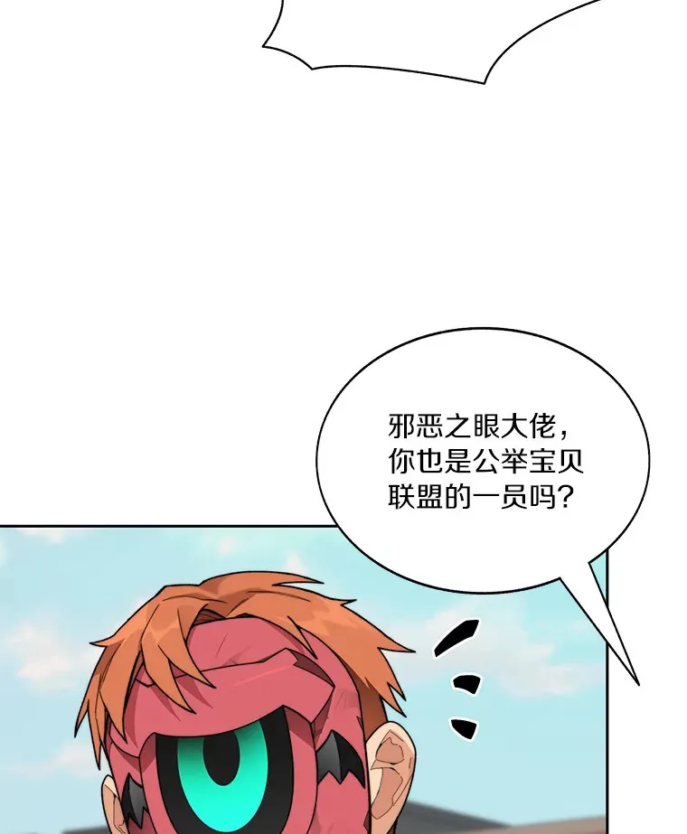 64.默契小队2