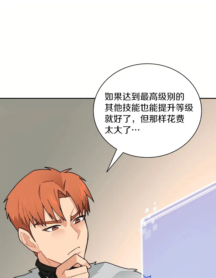 43.大赚一笔22