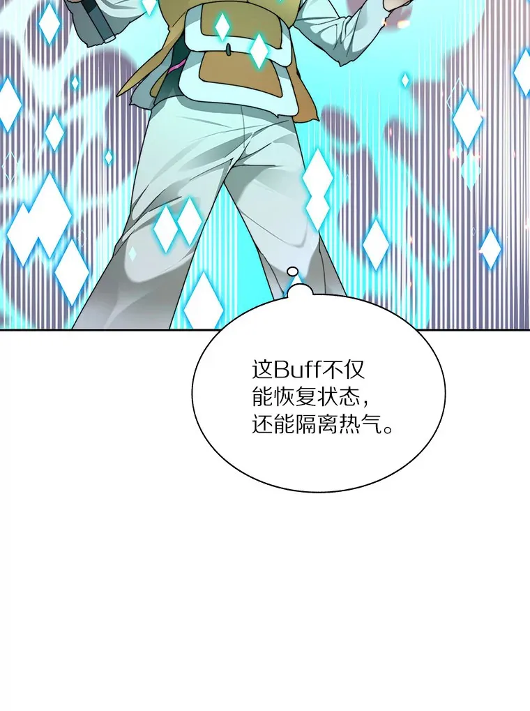 34.冲锋62