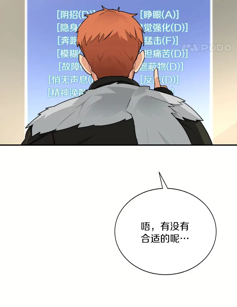 43.大赚一笔30