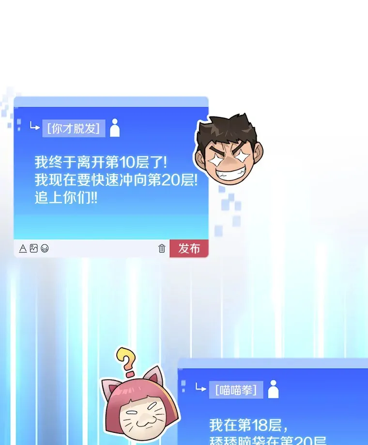 47.防卫战开始39