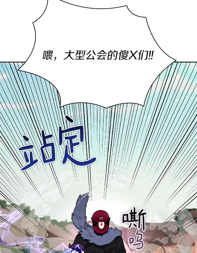 66.伙伴49