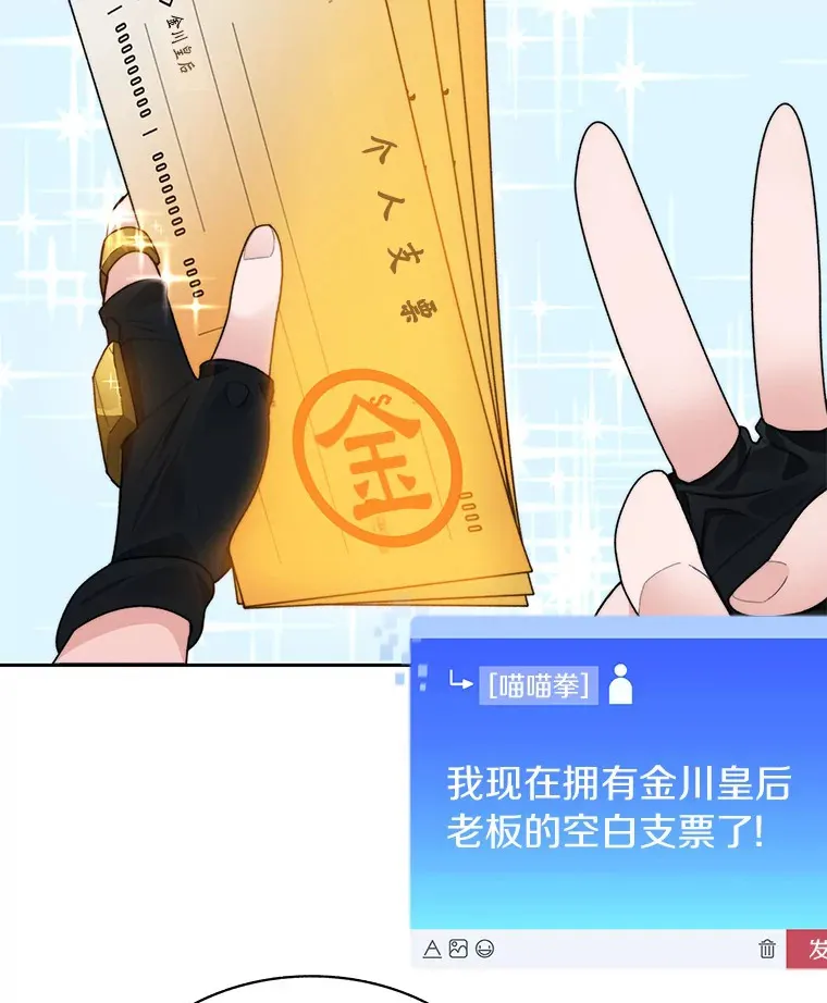 43.大赚一笔96