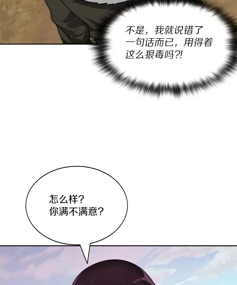 69.难度升级12