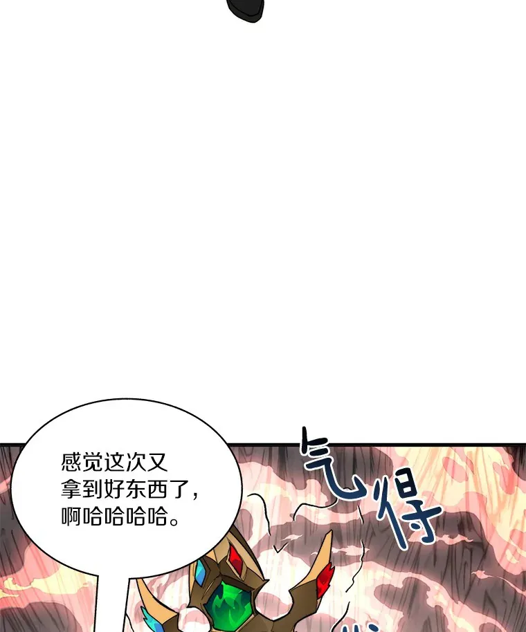 42.道歉56