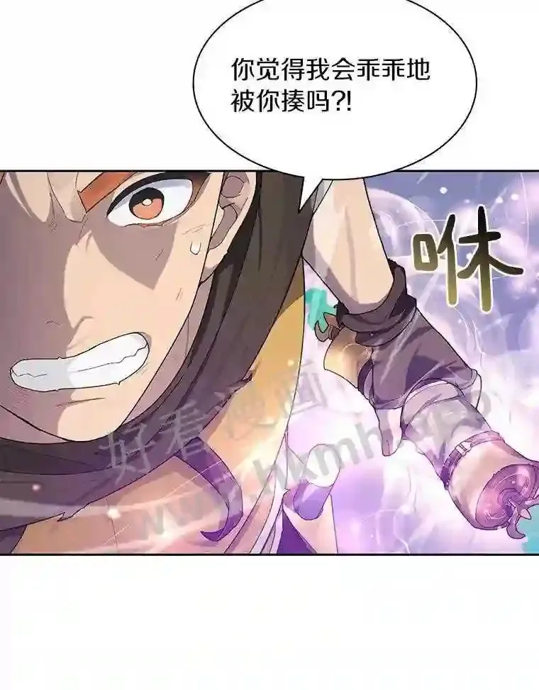 18.夜晚终结49