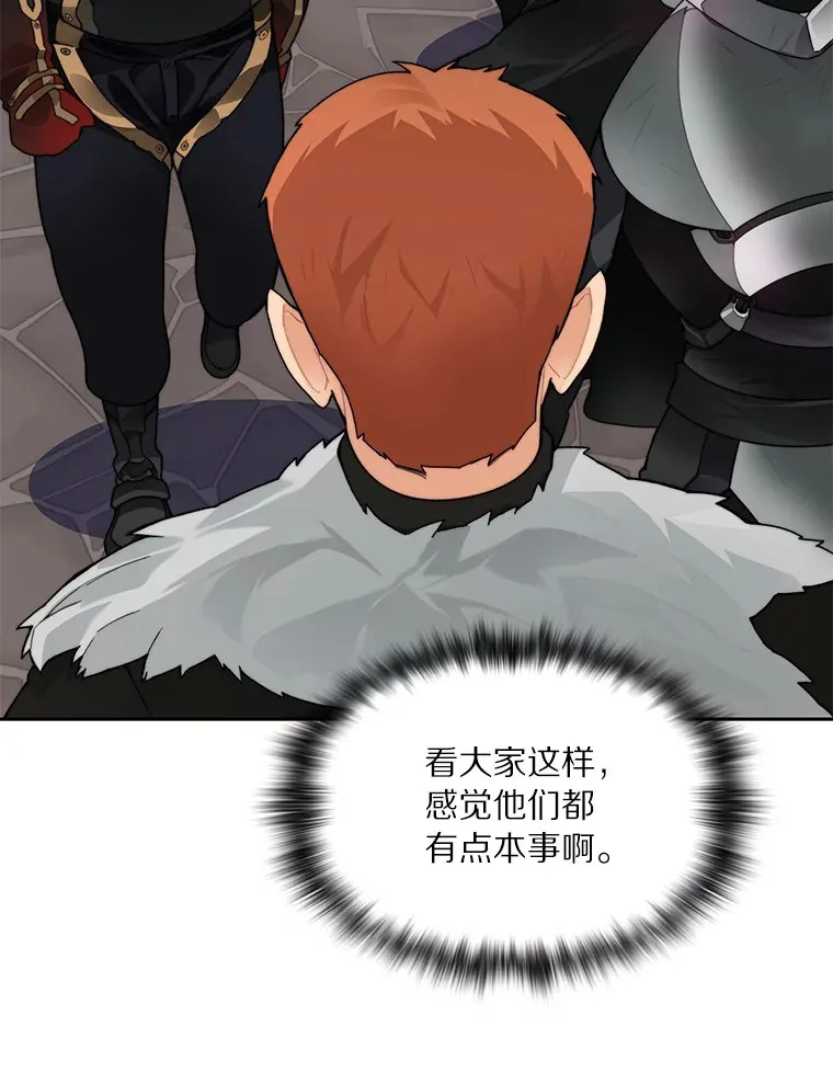 45.获得认可113