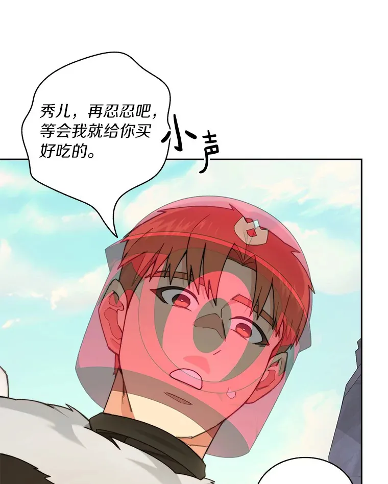 65.互帮互助25