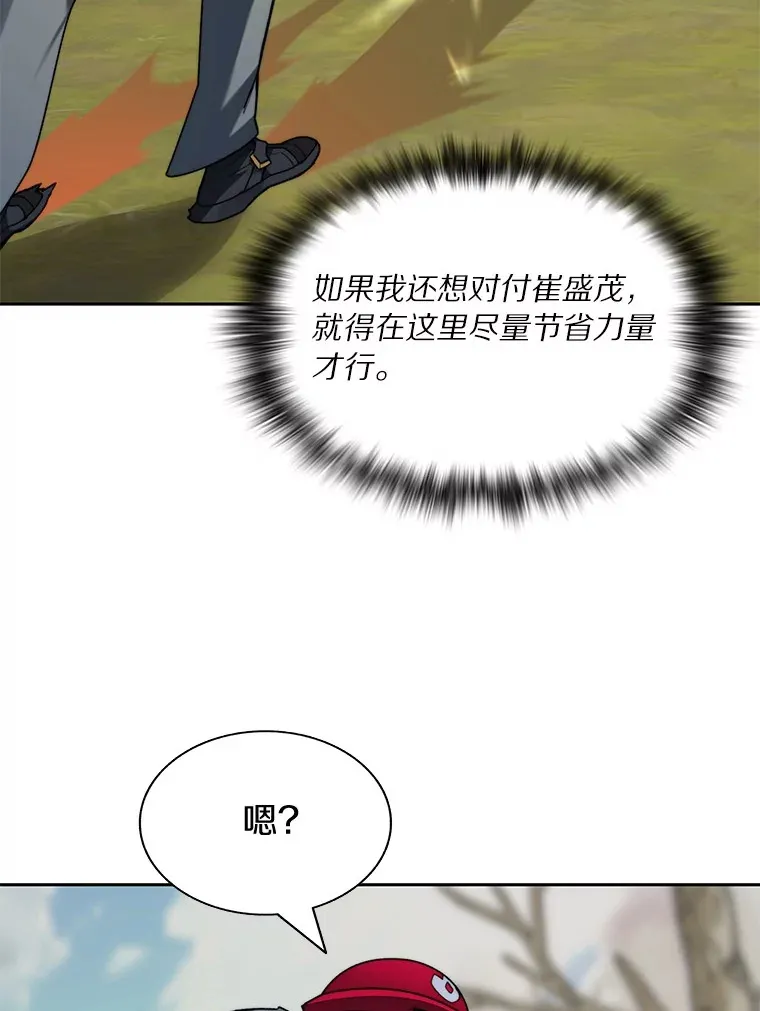 74.分头行动89
