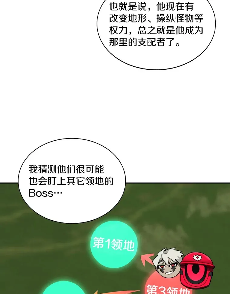 72.诱敌战略63