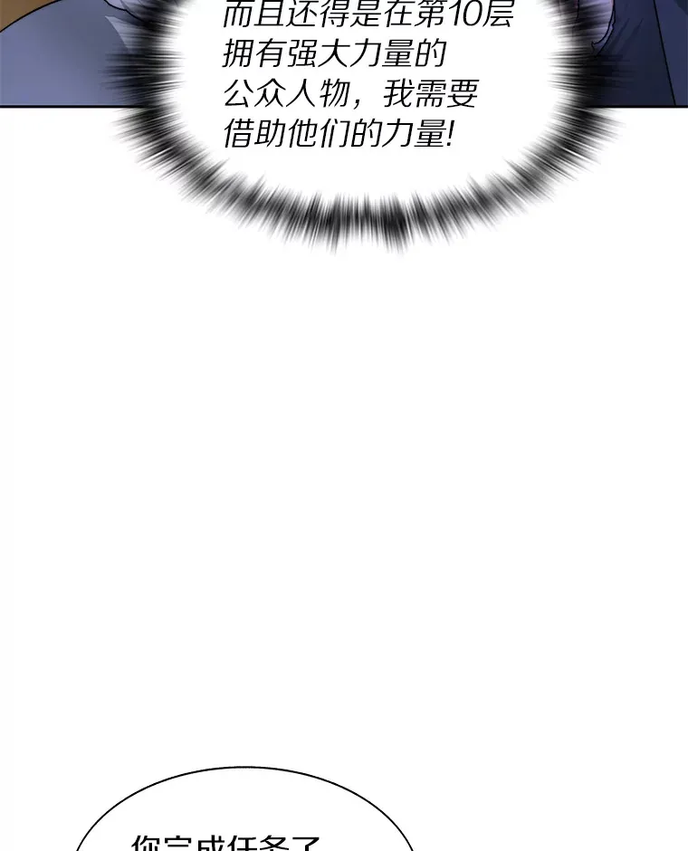 30.新的帮手96