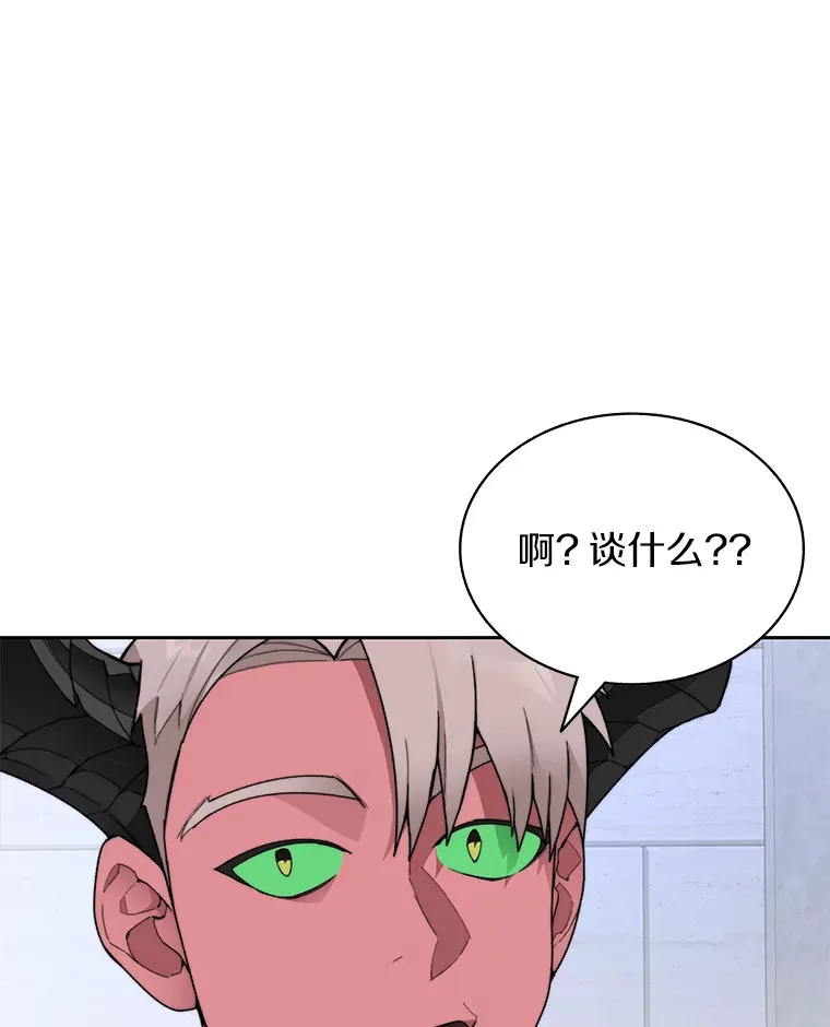 30.新的帮手100