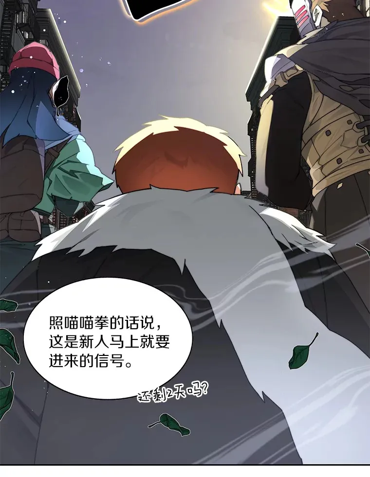 62.剑与盾122