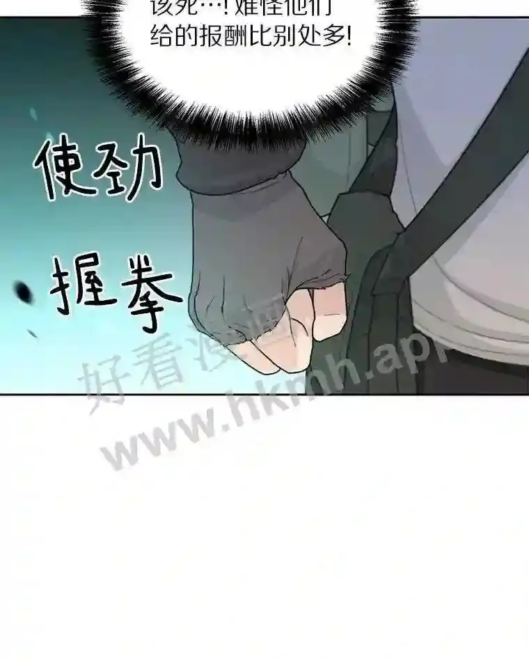 1.斗犬场103