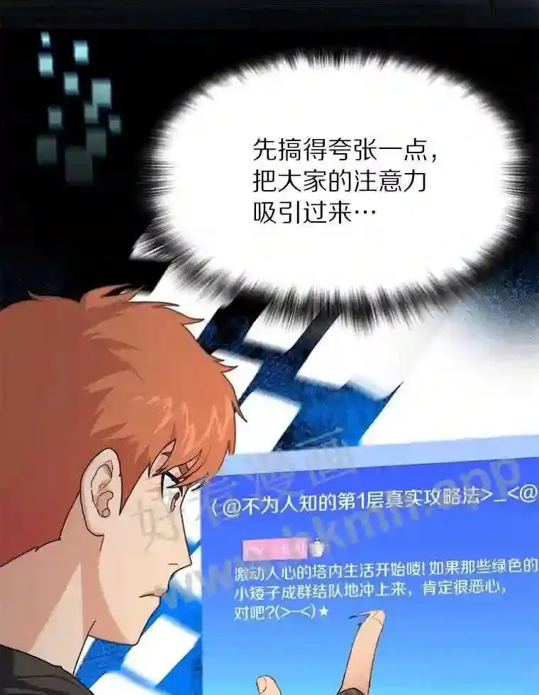 3.S级权能86