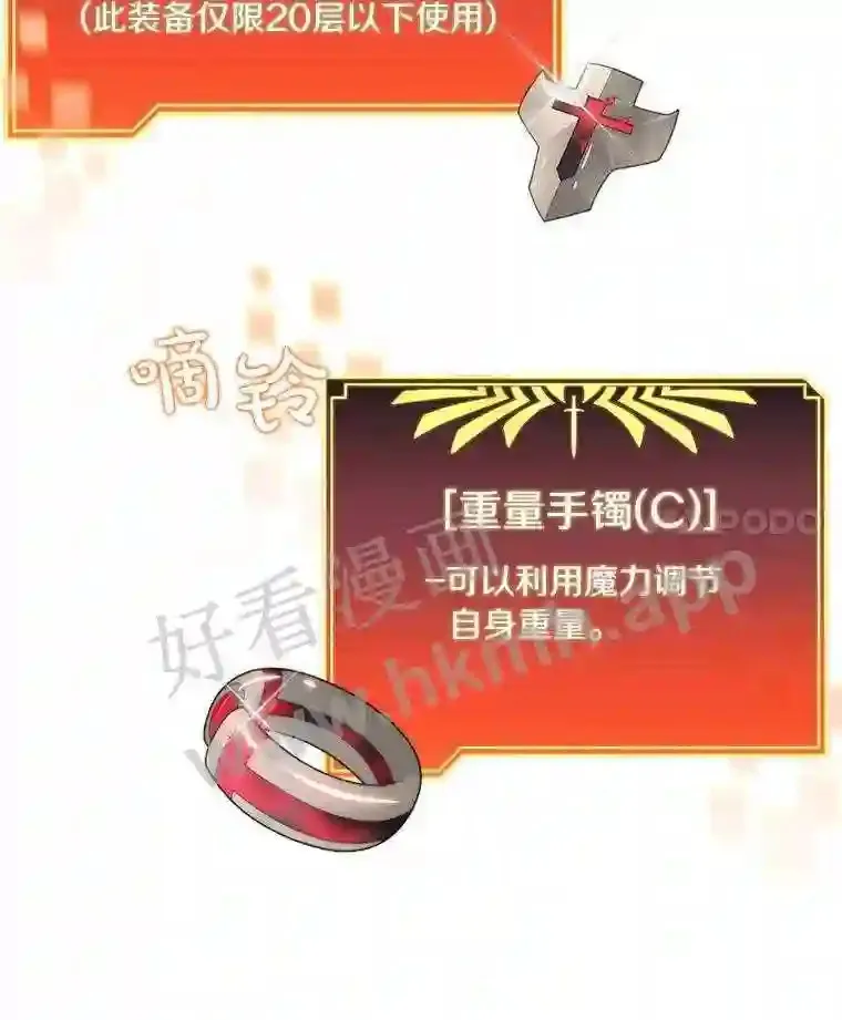 8.秘密武器62