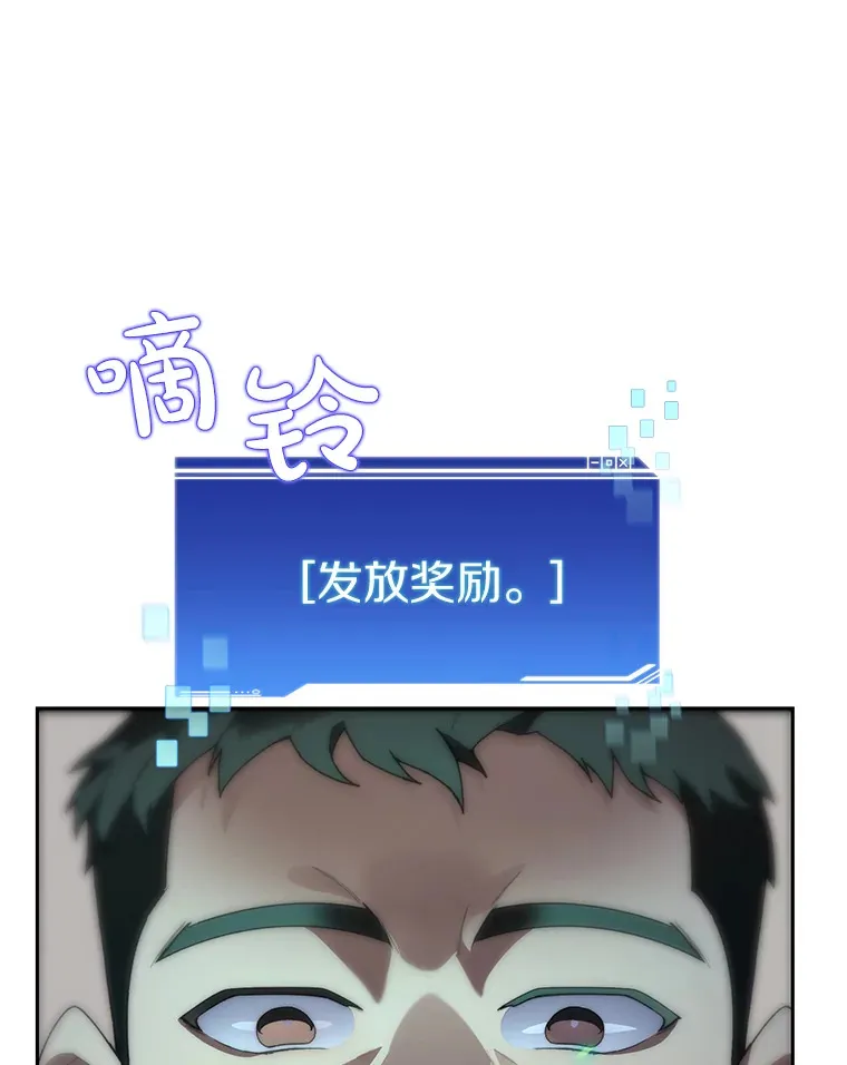 28.最后的赢家115