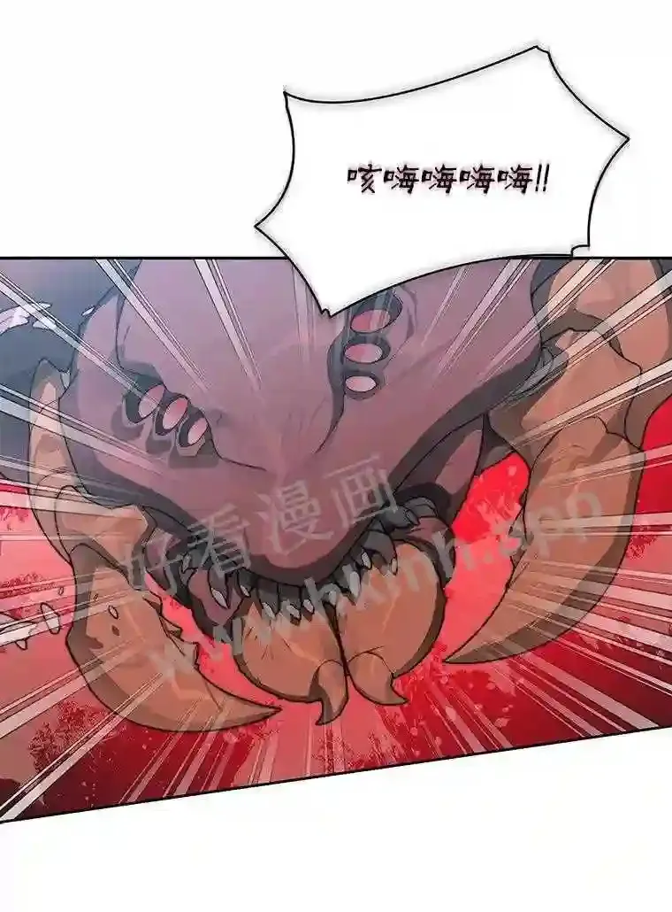 22.火甲龙51