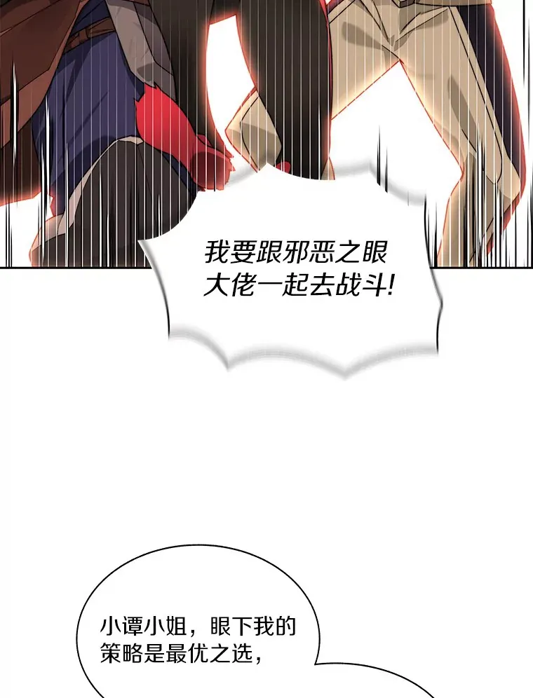 66.伙伴42