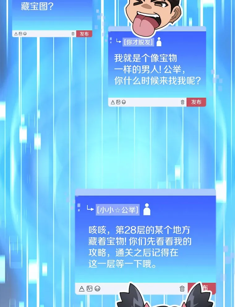 59.开始寻宝95