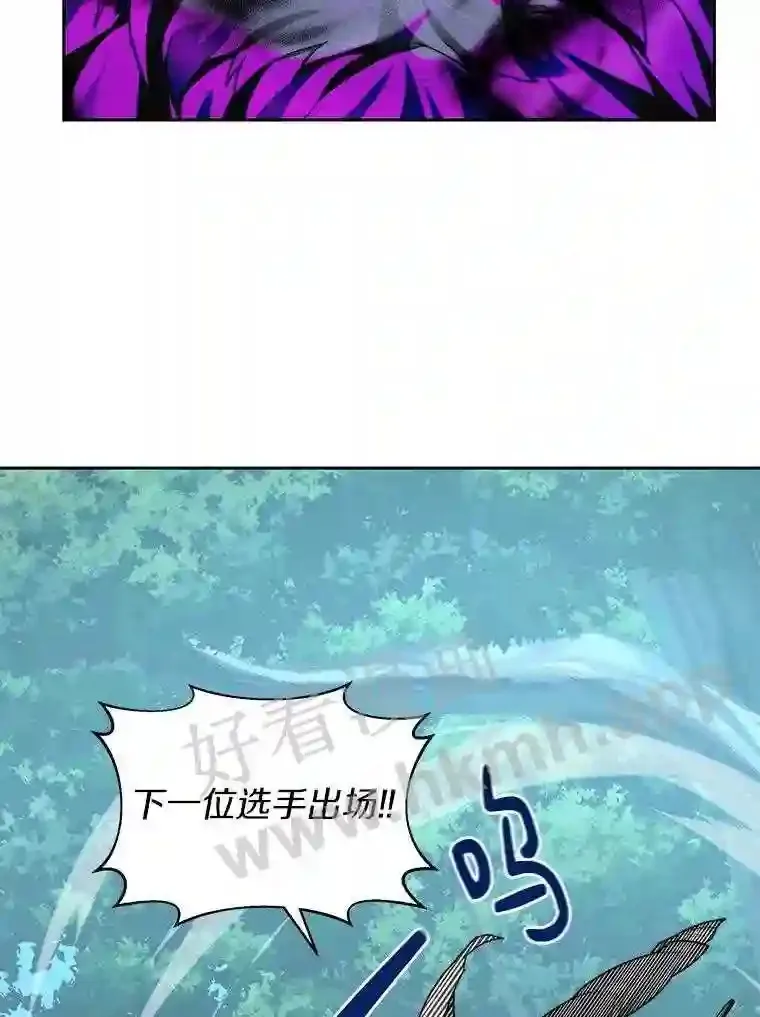 17.唤夜之狼114