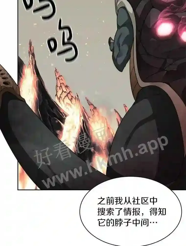 23.交易达成53