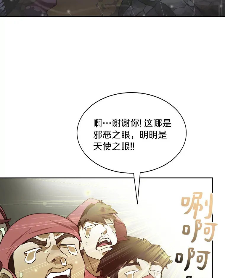 64.默契小队101