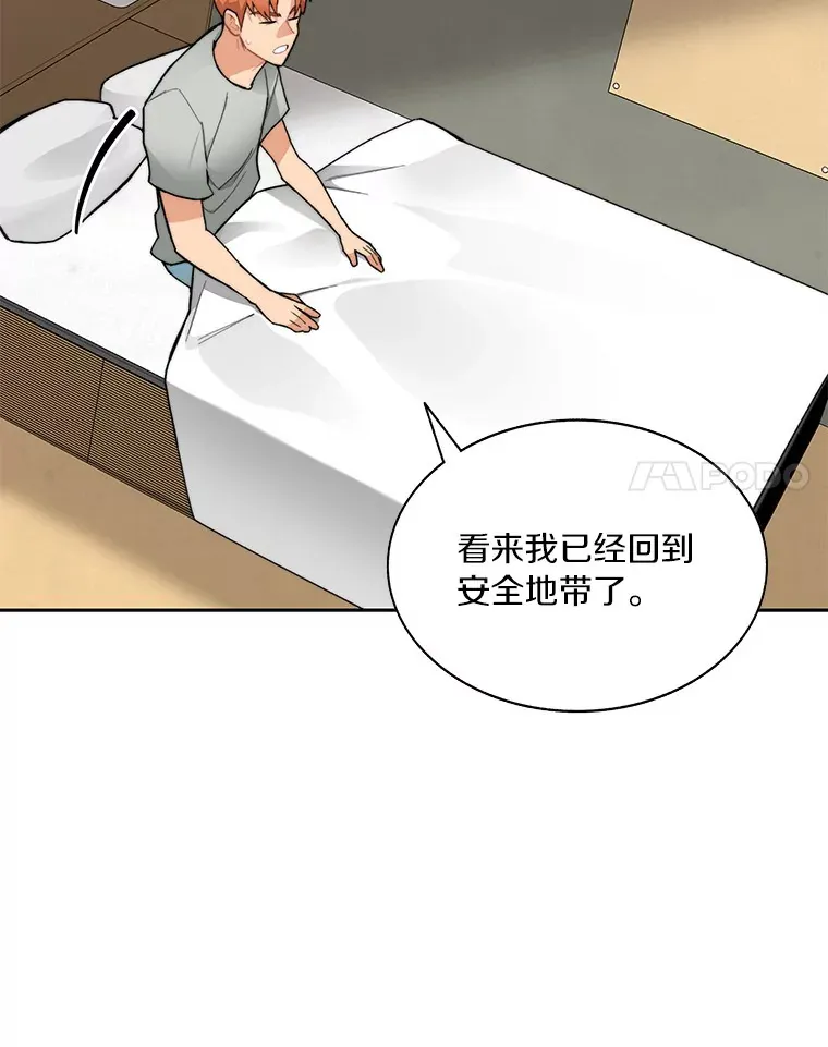 41.无法原谅102