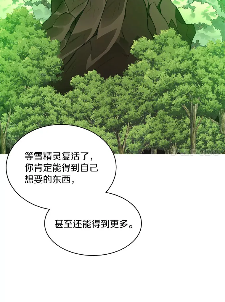 59.开始寻宝36