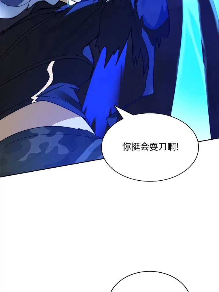 73.烟花秀99
