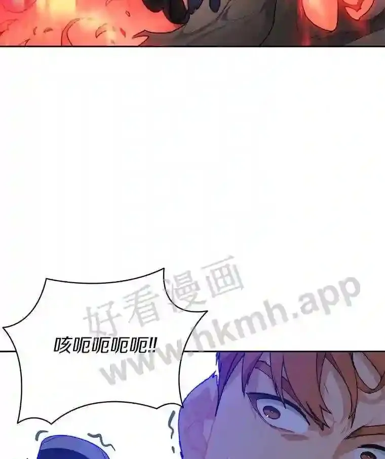 24.逆鳞48
