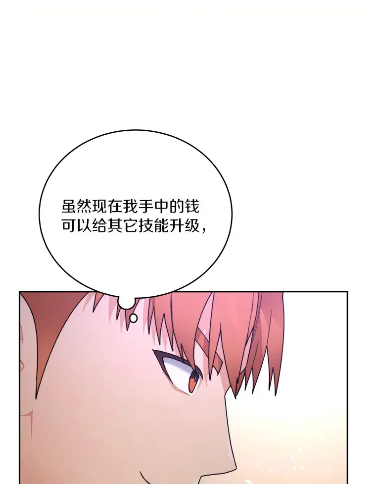 43.大赚一笔25