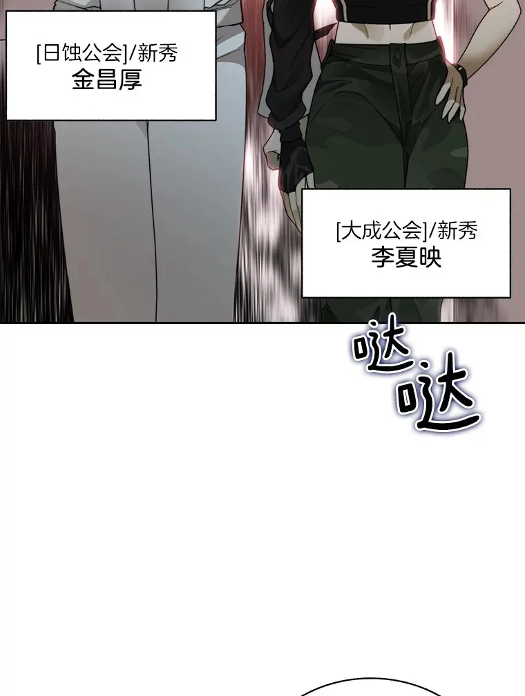 43.大赚一笔56