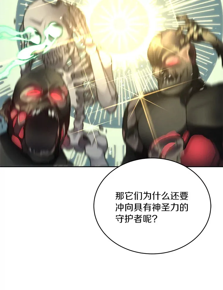 33.神圣兵器35