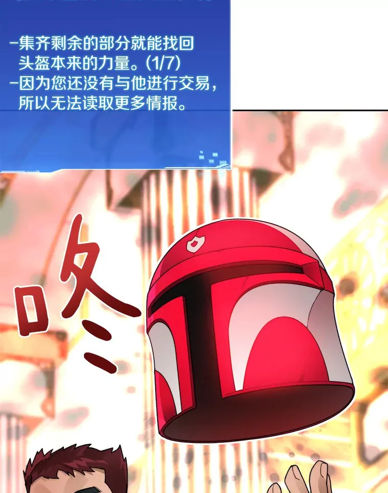 45.获得认可67