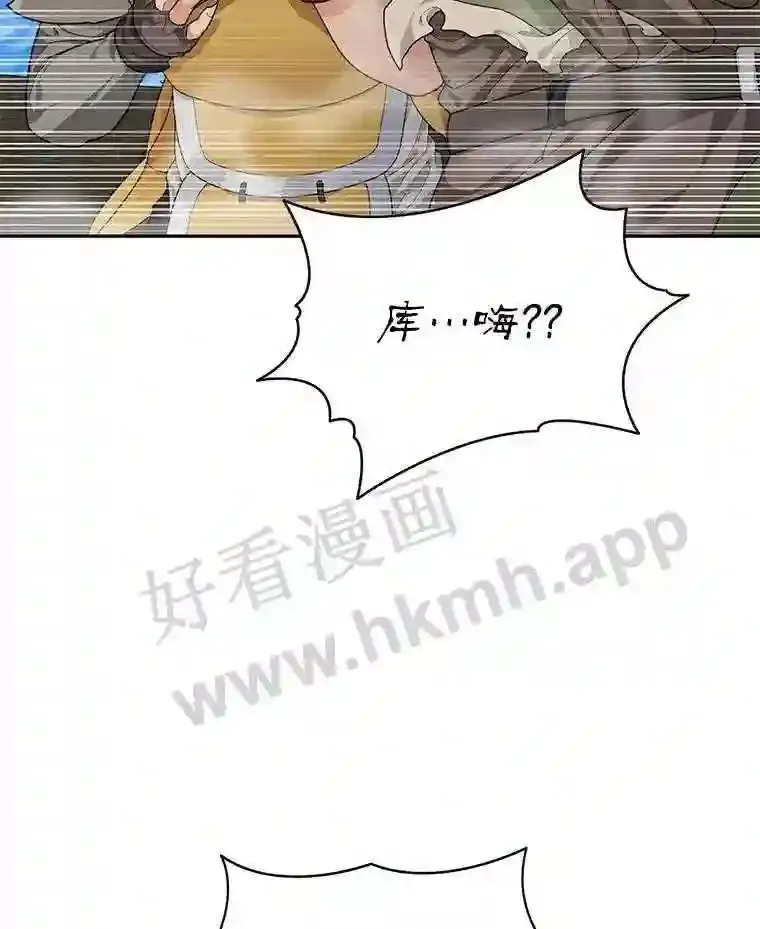 11.半兽人冠军赛60