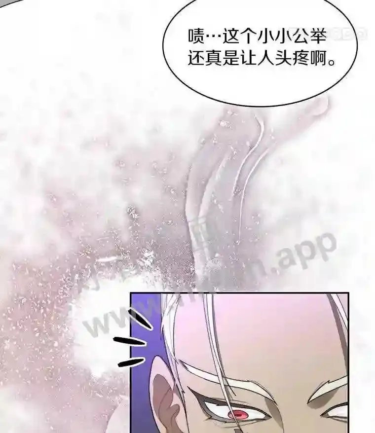 7.处理官13