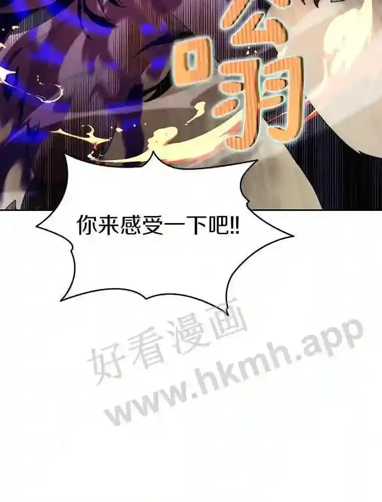17.唤夜之狼133